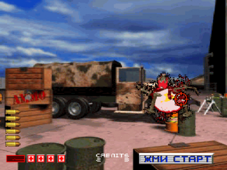 Area 51 (Paradox)