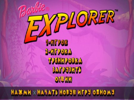 Barbie Explorer на русском языке