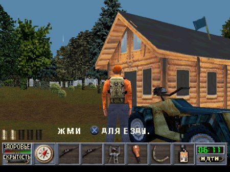 Cabela's Big Game Hunter: Ultimate Challenge на русском языке