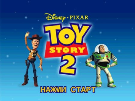 Toy Story 2 на русском языке