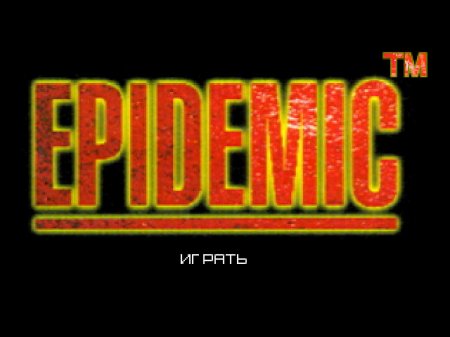 Epidemic на русском языке