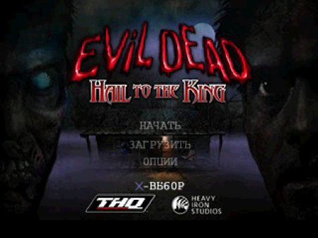 Evil Dead: Hail to the King на русском языке