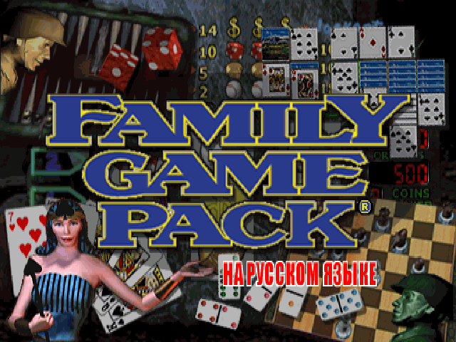 Family Game Pack на русском языке