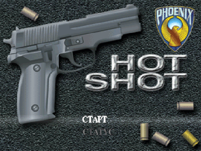 Hot Shot на русском языке