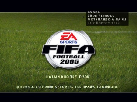 FIFA Football 2005 на русском языке