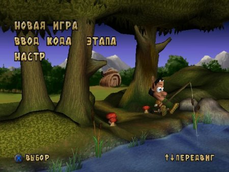 Hugo 3: The Quest for the Sunstones на русском языке