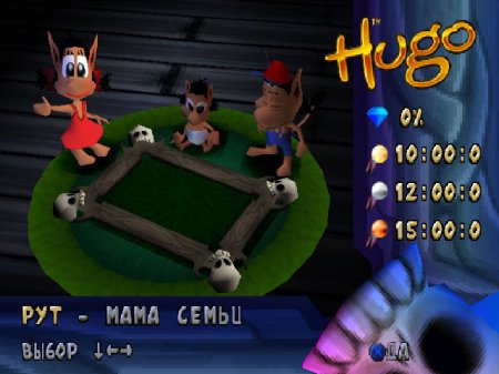 Hugo: The Evil Mirror на русском языке