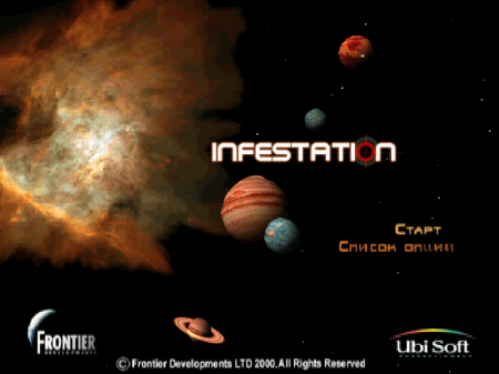 Infestation на русском языке