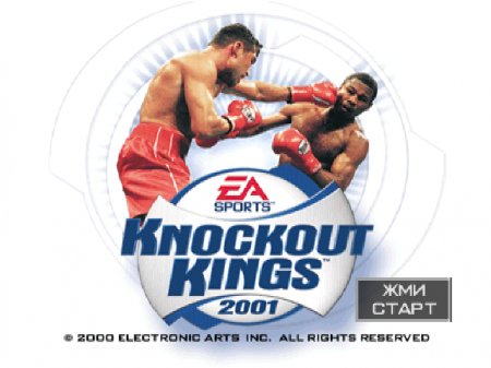 Knockout Kings 2001 на русском языке