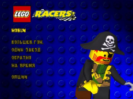 Lego Racers на русском языке