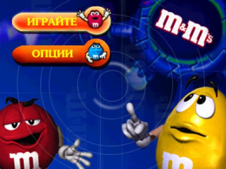 M&M's: Shell Shocked на русском языке