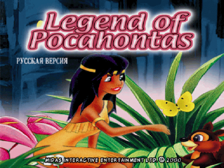 Legend Of Pocahontas на русском языке