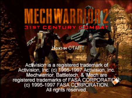 MechWarrior 2 на русском языке