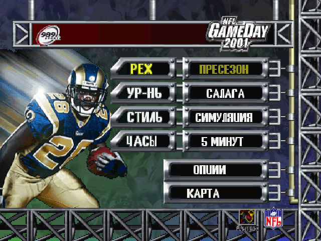 NFL GameDay 2001 на русском языке