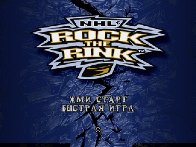 NHL Rock the Rink на русском языке