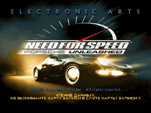 Need for Speed: Porsche Unleashed на русском языке