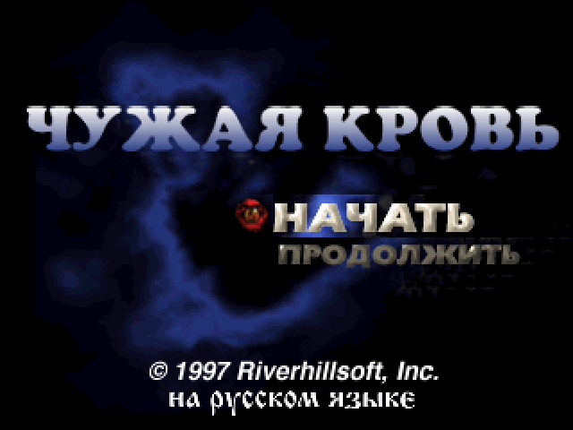OverBlood на русском языке