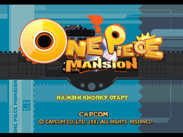 One Piece Mansion на русском языке