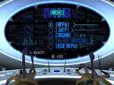 Men In Black - The Series: Crashdown на русском языке