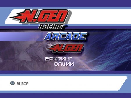 N.GEN Racing на русском языке