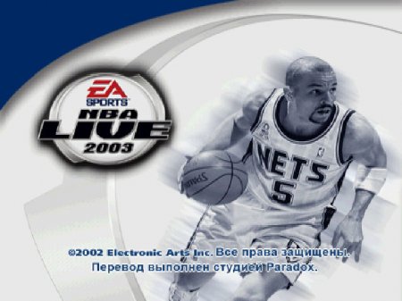 NBA Live 2003 на русском языке