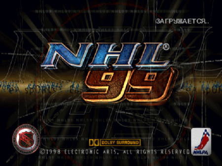 NHL 99 на русском языке