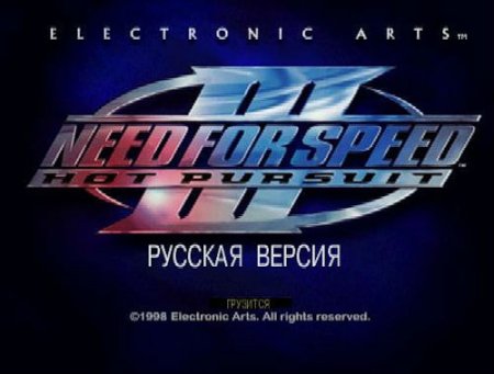 Need for Speed 3: Hot Pursuit на русском языке