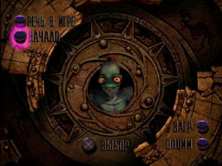 Oddworld: Abe's Oddysee на русском языке