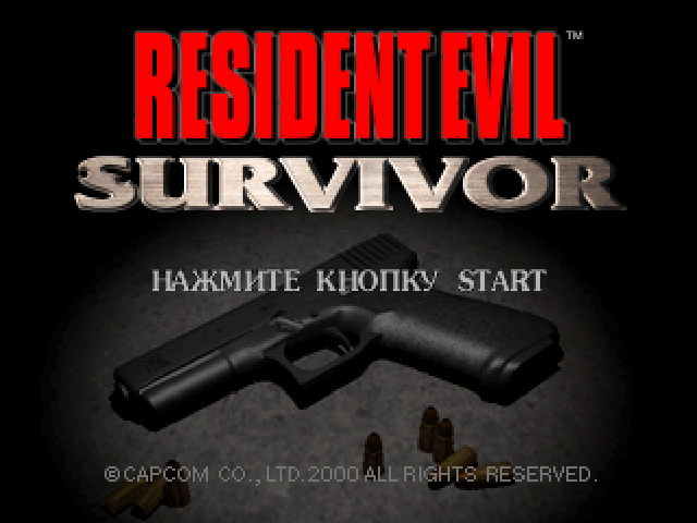 Resident Evil: Survivor на русском языке