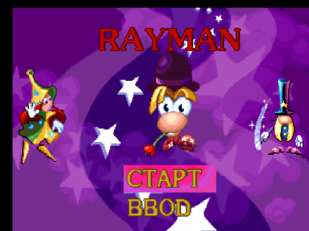 Rayman Junior на русском языке