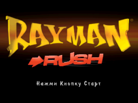 Rayman Rush на русском языке