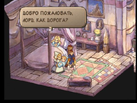 Saga Frontier 2 на русском языке