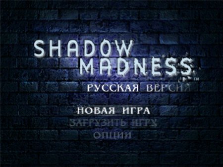 Shadow Madness на русском языке