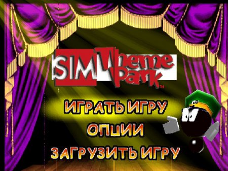 Sim Theme Park на русском языке