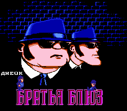 The Blues Brothers