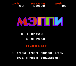 Mappy