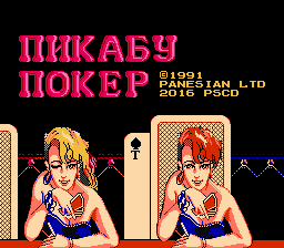 Peek-A-Boo Poker