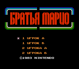 Mario Bros.
