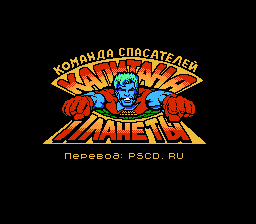 Captain Planet and The Planeteers