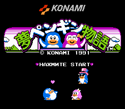 Yume Penguin Monogatari