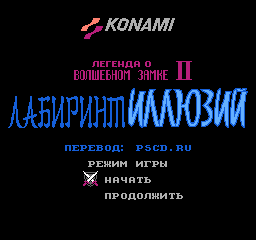 Majou Densetsu II - Daimashikyou Galious